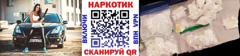 Наркошоп купить A PVP  МЕФ  КОКАИН  ГАШ  Бошки Шишки  Темников