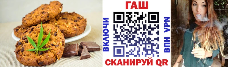 Cannafood конопля  Купить  Темников 