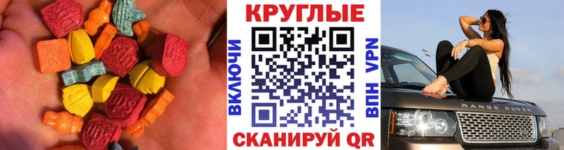 Купить закладки Темников Экстази 280 MDMA