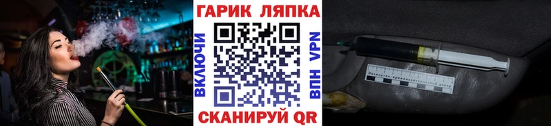 Купить закладки Темников ГАШИШ hashish