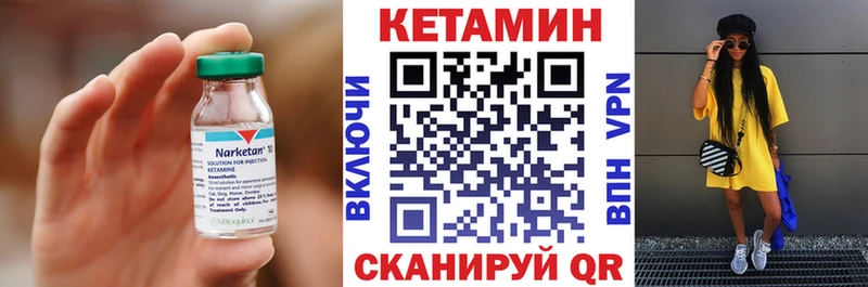 Купить где  Темников  Кетамин VHQ 