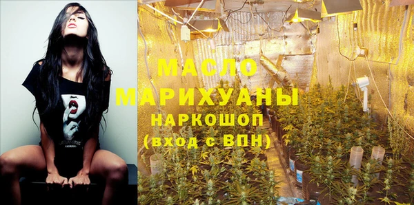 кокаин премиум Верея