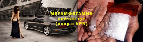 кокаин премиум Верея