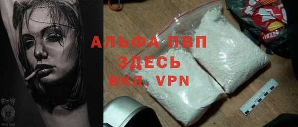 кокаин премиум Верея