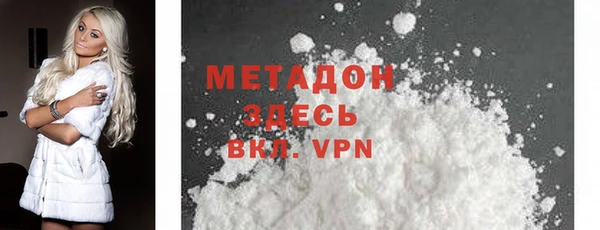 кокаин премиум Верея