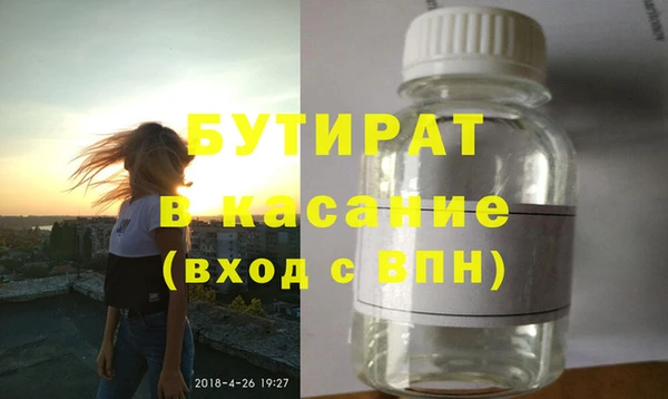 кокс Верхний Тагил