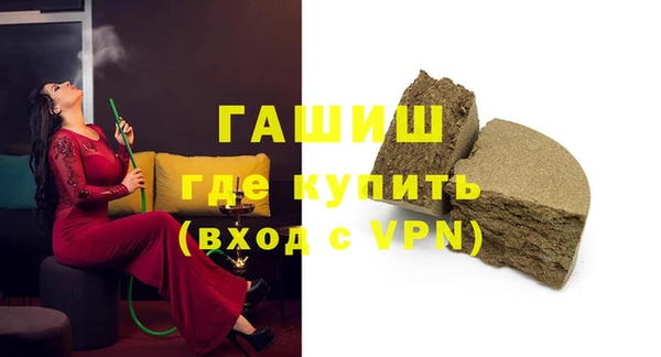гашиш Верхнеуральск