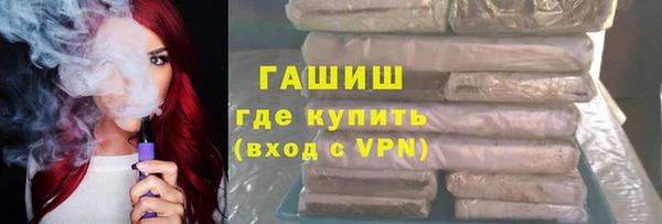 гашиш Верхнеуральск