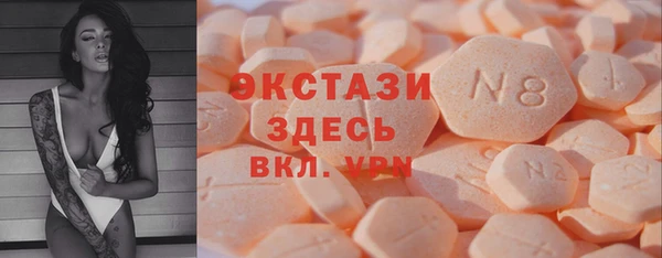 кокаин премиум Верея