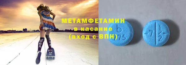 кокаин премиум Верея