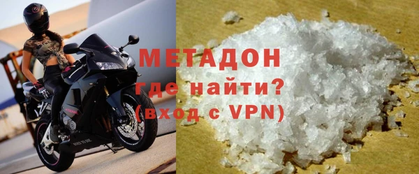 кокс Верхний Тагил