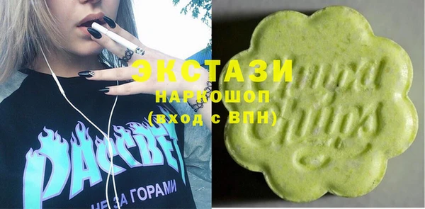 кокаин премиум Верея