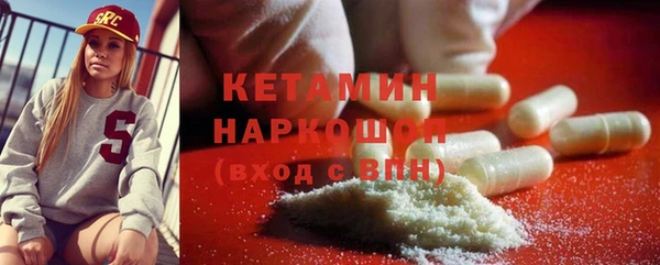 кокаин премиум Верея