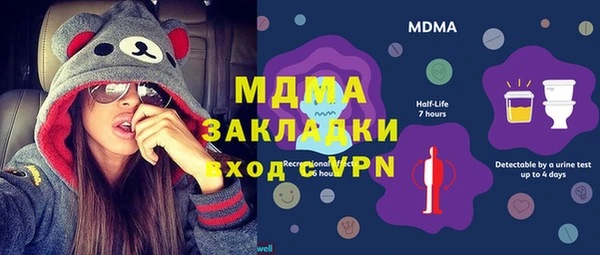 кокаин премиум Верея