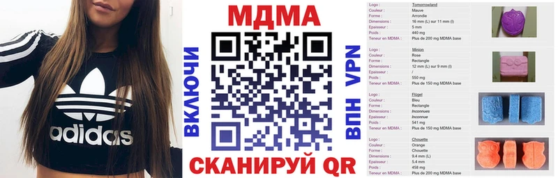 MDMA молли  Купить где  Темников 