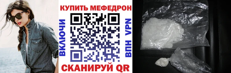 Мефедрон mephedrone  Купить где  Темников 