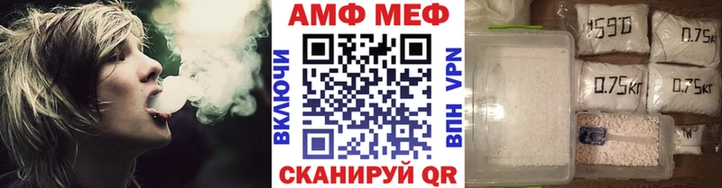 МЕТАМФЕТАМИН Декстрометамфетамин 99.9% Купить закладки Темников