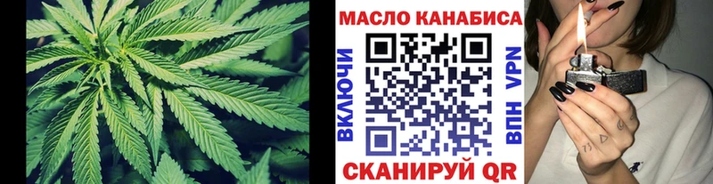 Купить закладки  Темников  Дистиллят ТГК вейп с тгк 