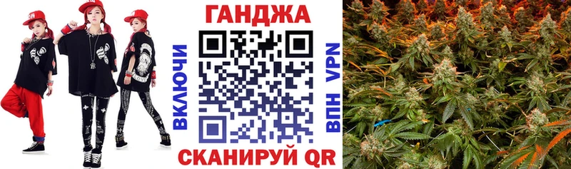 Купить закладки  Темников  Каннабис план 